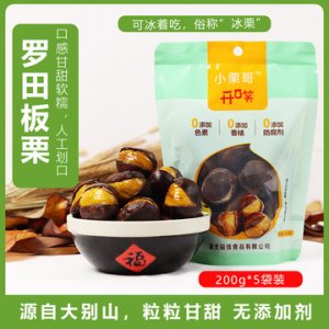 益佳欣羅田板栗OEM/ODM