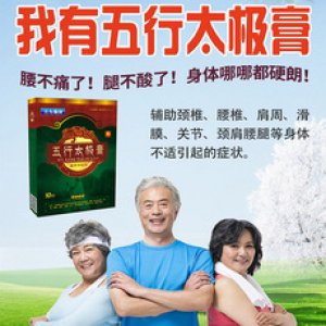 河南潤靈藥業(yè)有限公司