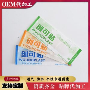 無紡布透明創(chuàng)口貼貼牌定制代加工