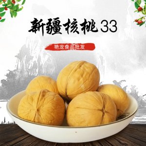 新疆阿克蘇33核桃 OEM代加工