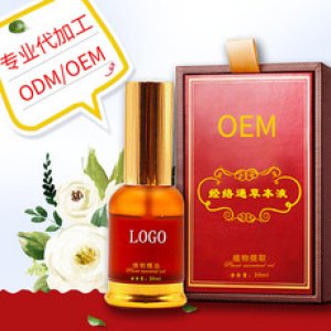 頸肩腰腿精油貼牌貼牌定制代加工