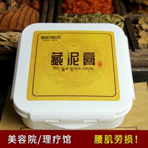 藏泥膏500g貼牌定制代加工