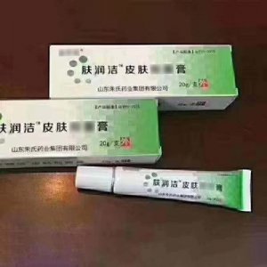 皮膚清膚膏20G/支OEM/ODM代加工
