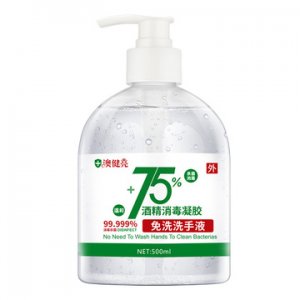 75度酒精手消毒液凝膠OEM代加工