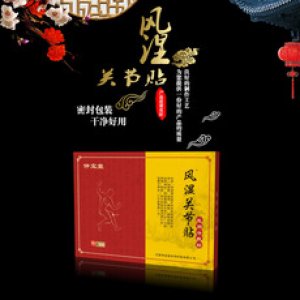 河南仲寶堂生物科技有限公司