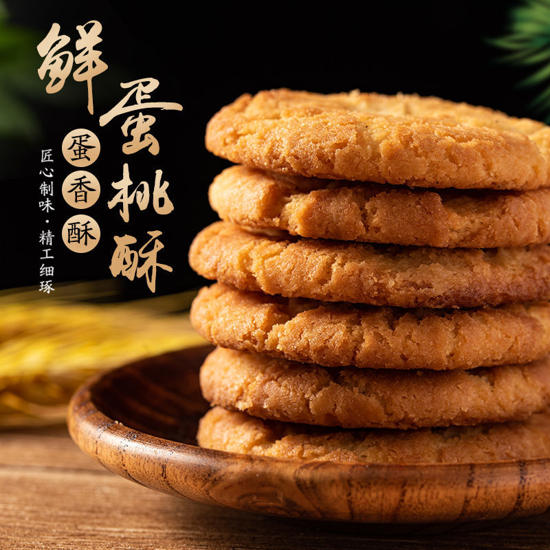 江西省永國(guó)食品有限公司