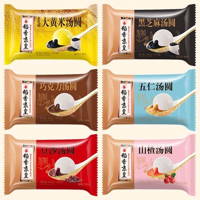 稻香京皇大黃米黑芝麻口味湯圓OEM/ODM