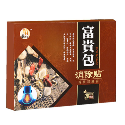 鎮(zhèn)平縣向美實(shí)業(yè)有限公司