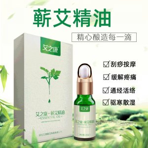 艾草精油禮盒裝20mlOEM/ODM代加工