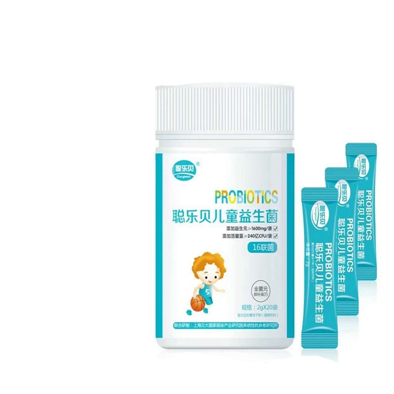 聰樂貝 兒童益生菌 貼牌定制代加工