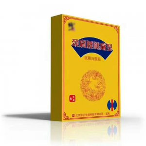 頸椎腰椎肩周貼OEM代加工