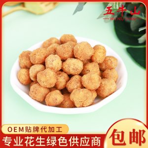 多味花生貼牌定制代加工