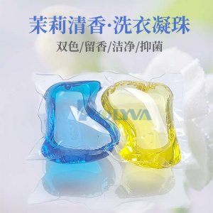 雙色留香珠洗衣液凝珠OEM代加工