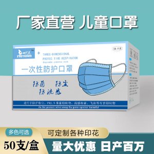 山東四只兔生物科技有限公司