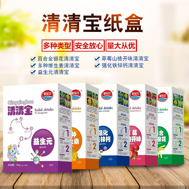 聰樂貝 清清寶紙盒OEM/ODM