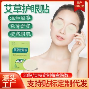 南陽(yáng)市艾濟(jì)堂生物有限公司