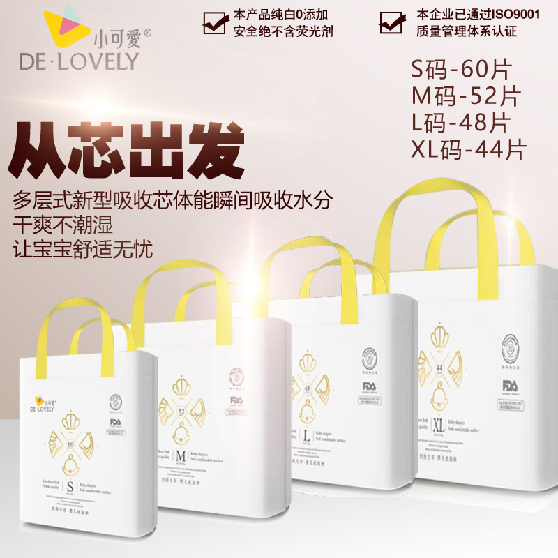 東莞市金保利衛(wèi)生用品有限公司