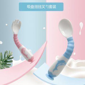 柚芽寶寶吸盤扭扭叉勺套裝貼牌OEM/ODM