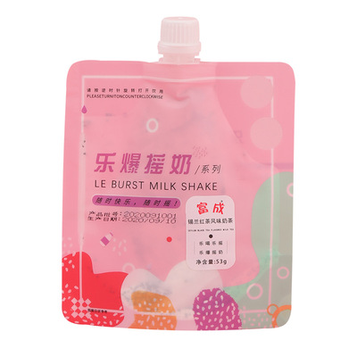 網(wǎng)紅爆搖四季春奶茶加工貼牌OEM/ODM