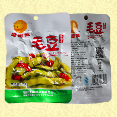 休閑食品麻辣毛豆OEM代加工