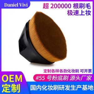 河南優(yōu)美化妝用具有限公司