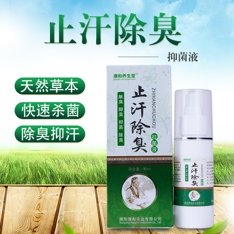 南陽(yáng)康和實(shí)業(yè)有限公司