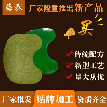 江西海泰醫(yī)療器械有限公司