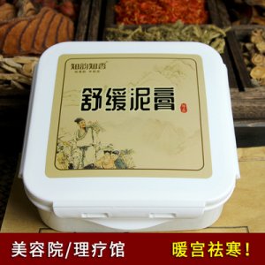 溫養(yǎng)草本泥灸500g貼牌定制代加工
