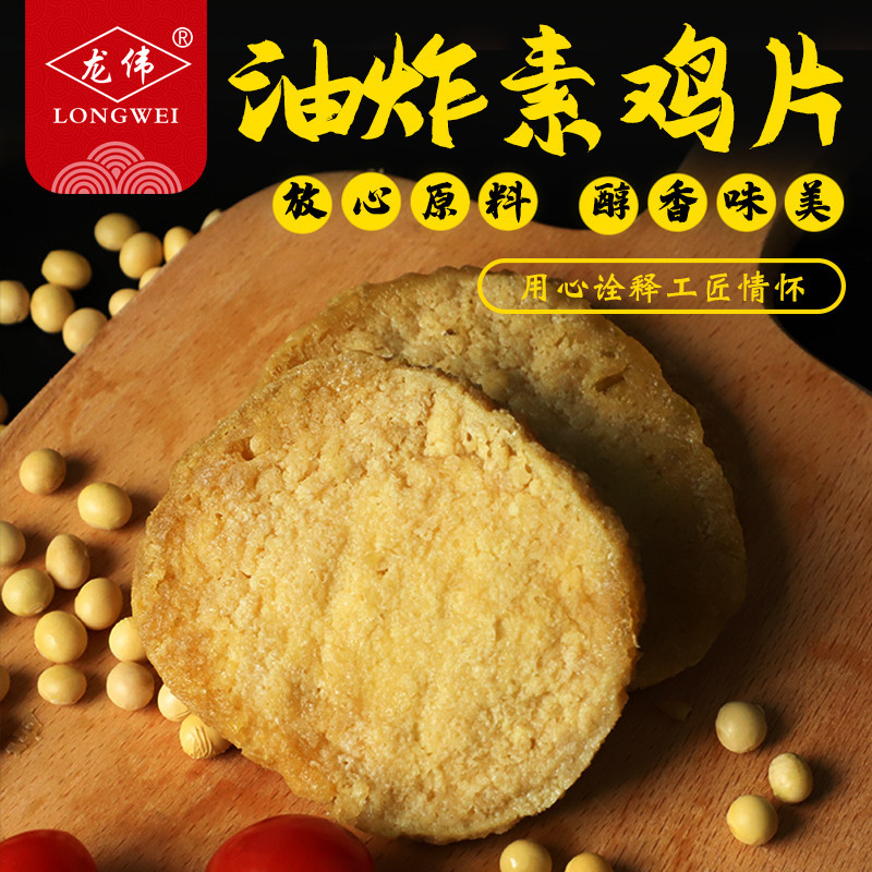 揚(yáng)州市龍偉食品有限公司