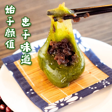 青團(tuán) 可OEM/ODM代工