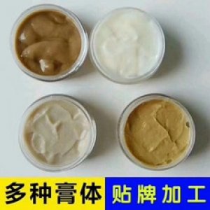 醫(yī)用皮膚護(hù)理軟膏OEM/ODM定制代加工