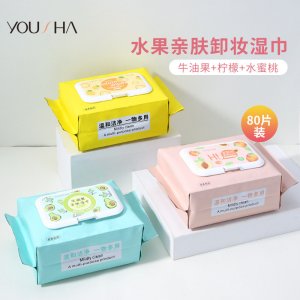 悠莎親膚卸妝濕巾80抽OEM代加工