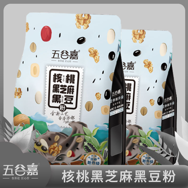 五谷粉核桃黑芝麻黑豆粉OEM/ODM代加工