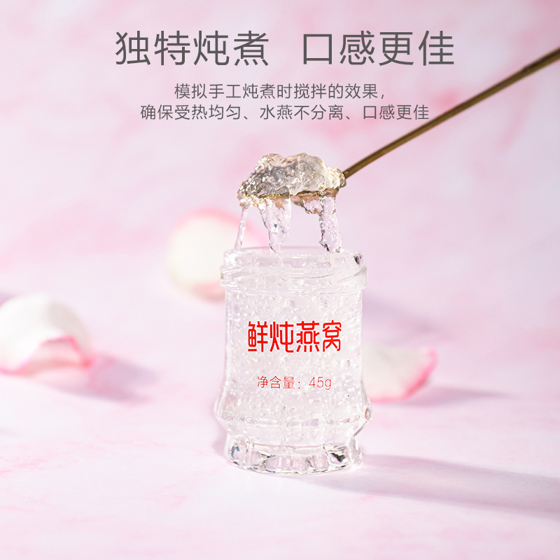 燕如玉鮮燉燕窩30瓶OEM/ODM代加工