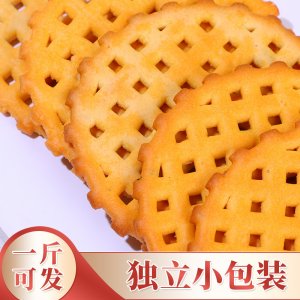 獨(dú)立包裝燕麥原味蘇打餅干OEM/ODM