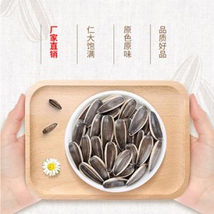 堅果炒貨OEM貼牌OEM/ODM