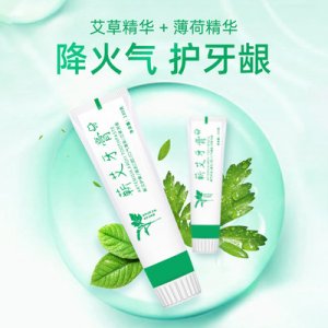艾之康蘄艾牙膏OEM/ODM