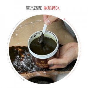 免加熱草本泥灸OEM貼牌定制代加工