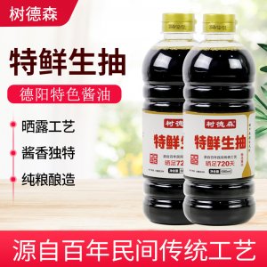 特鮮生抽貼牌OEM/ODM