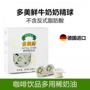 咖啡伴侶貼牌OEM/ODM