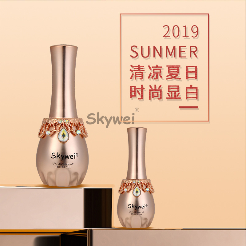 skywei檳寇甲油膠代加工貼牌OEM/ODM