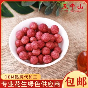 紫薯味多味花生OEM/ODM