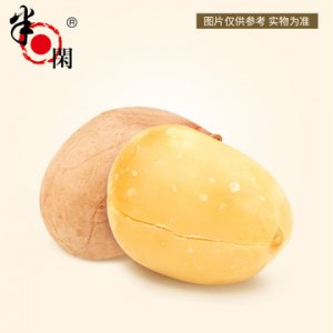 半日閑米五香奶油花生OEM/ODM代加工