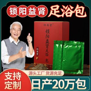 固本鎖陽益腎足浴包可OEM/ODM代工