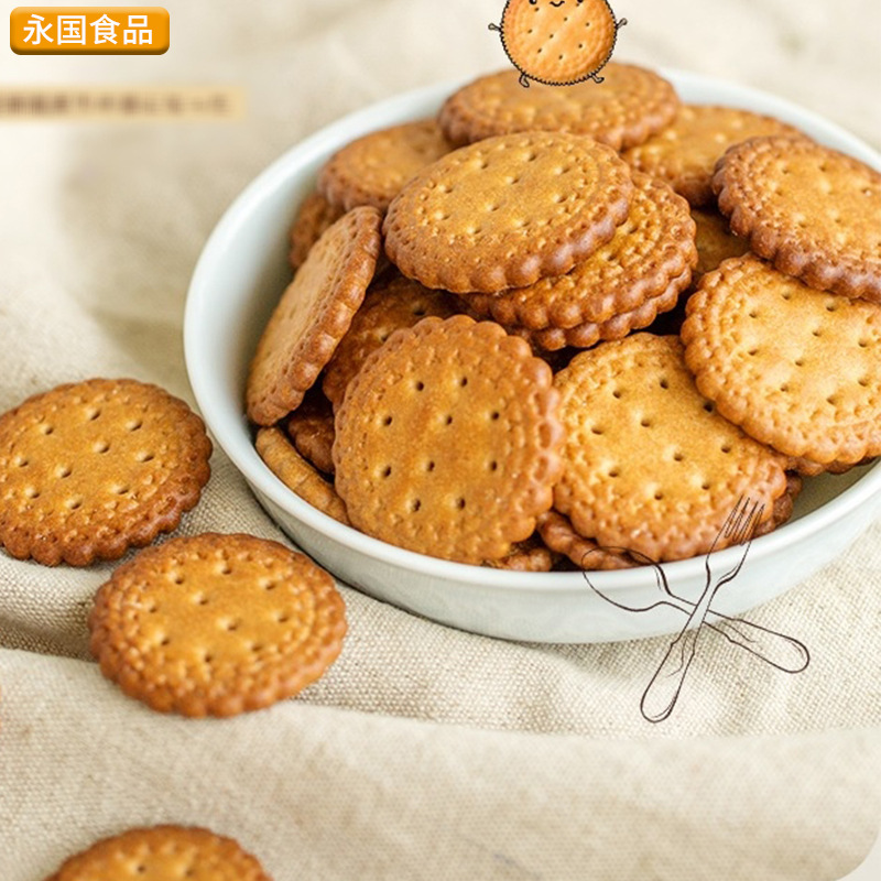 網(wǎng)紅日式小圓餅干/ODM代加工