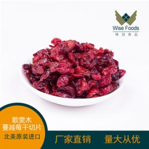 加拿大蔓越莓貼牌定制代加工