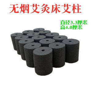 南陽(yáng)鑫艾堂 灸床柱配件OEM/ODM