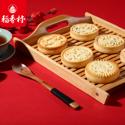 稻香村團圓福禮350g北京糕點OEM/ODM