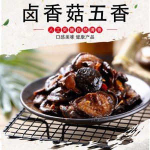 洛陽(yáng)市伊水灣農(nóng)產(chǎn)品開發(fā)有限公司