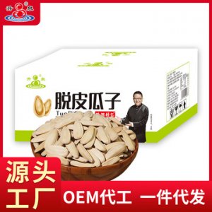 升泉內(nèi)蒙大顆粒脫皮瓜子OEM/ODM